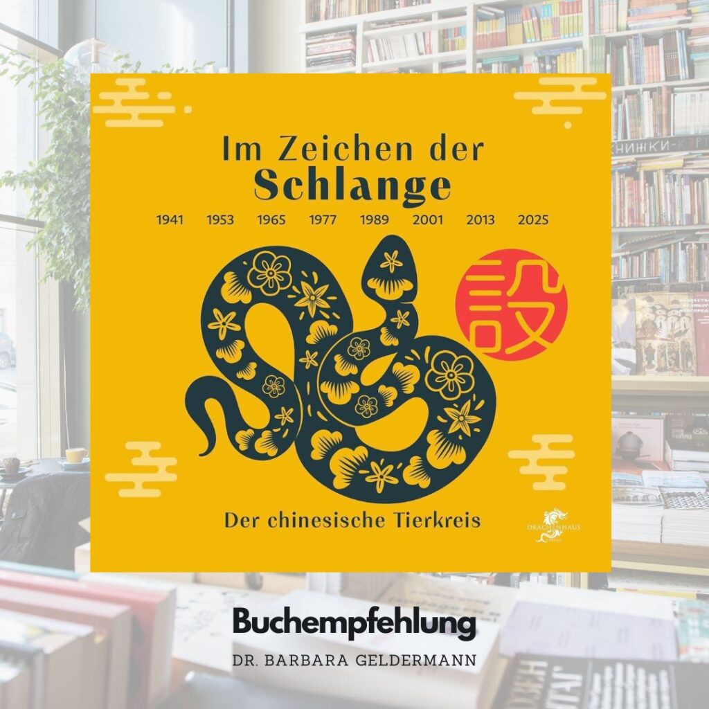 Buchempfehlung zum Wochenende: "Im Zeichen der Schlange: Der chinesische Tierkreis Taschenbuch" von Nora Frisch